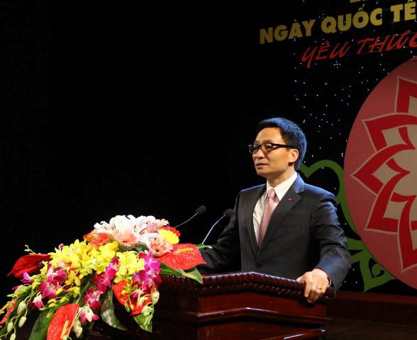 ພິທີສະໜັບສະໜູນ ວັນຄວາມຜາສຸກສາກົນ